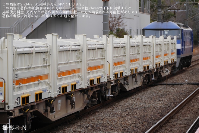 【JR貨】土砂輸送の訓練列車で空コンの輸送が開始を不明で撮影した写真