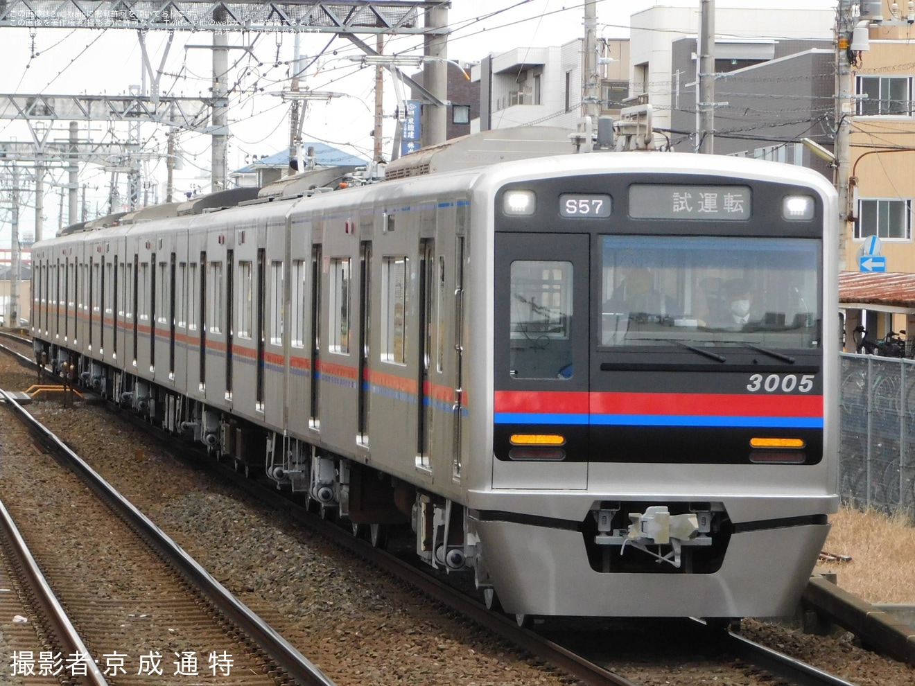 【京成】3000形3005編成宗吾車両基地出場試運転の拡大写真