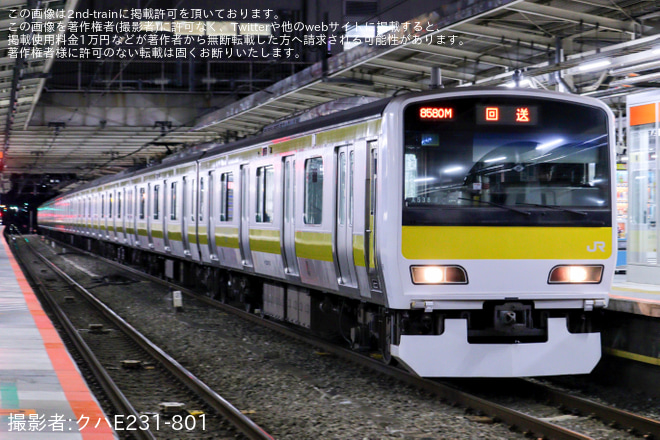 【JR東】E231系ミツA538編成車輪転削返却回送を三鷹駅で撮影した写真