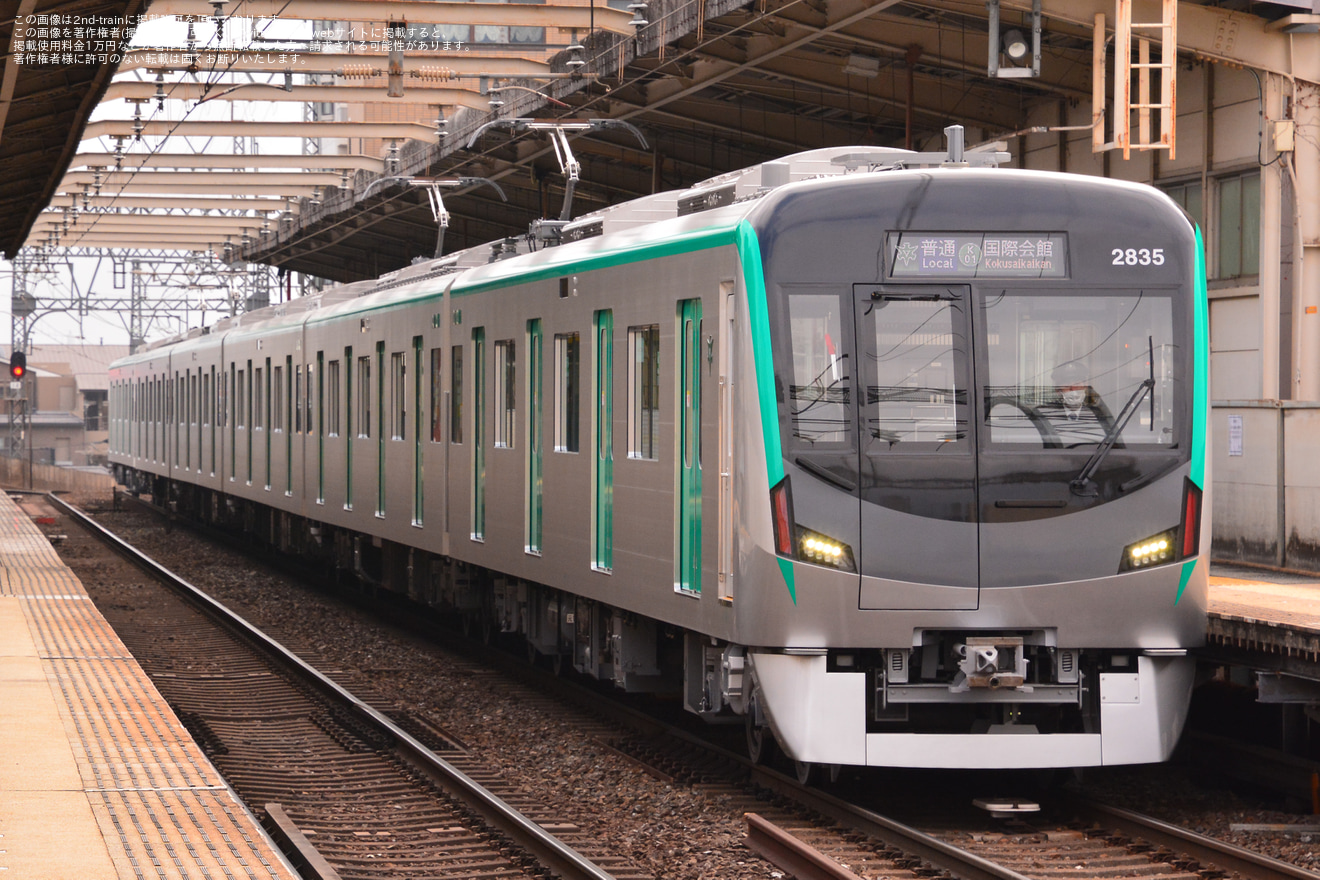 【京都市交】20系2135Fが営業運転開始の拡大写真