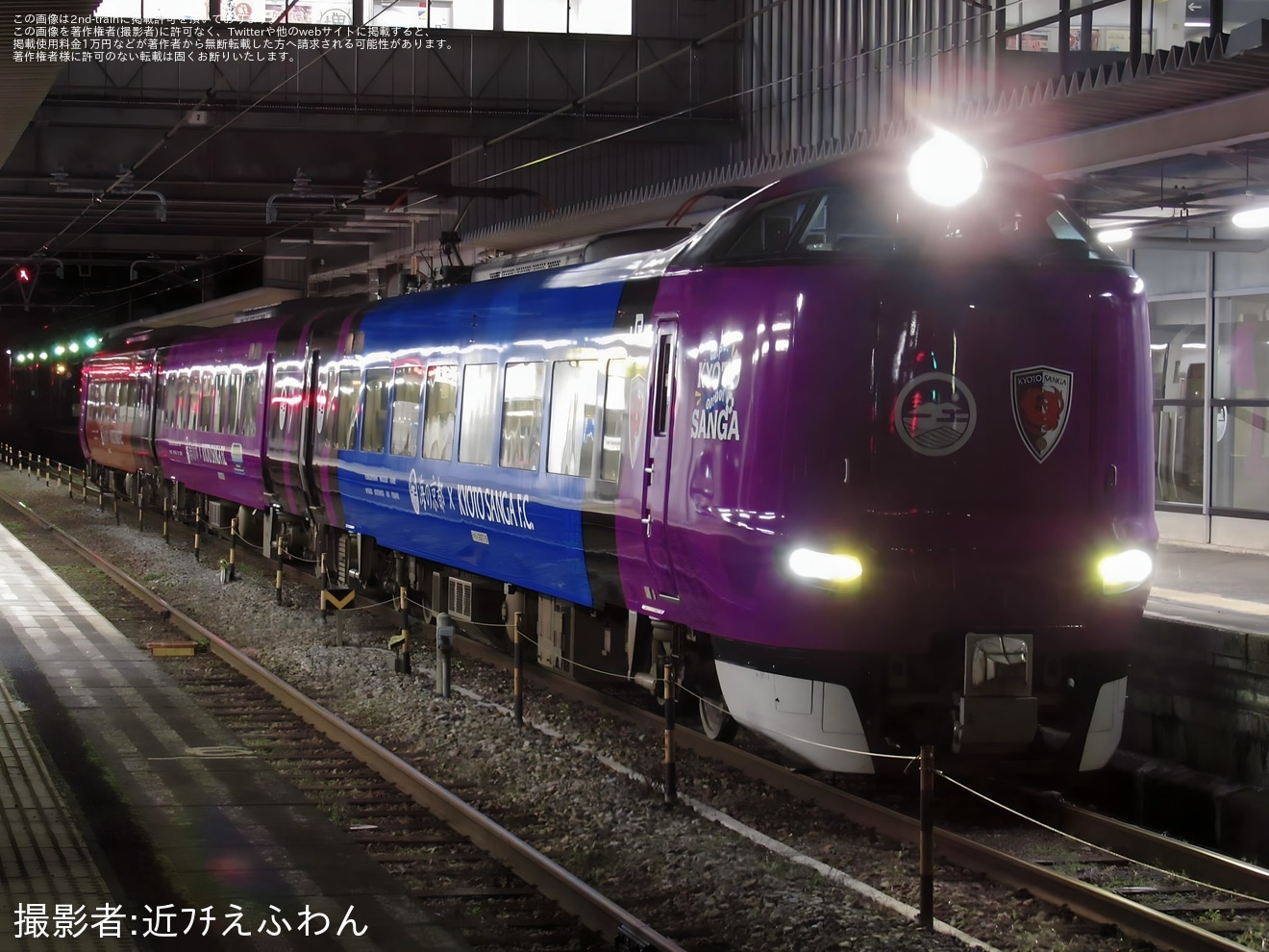 【JR西】「KYOTO SANGA TRAIN(京都サンガトレイン)」ラッピング開始の拡大写真
