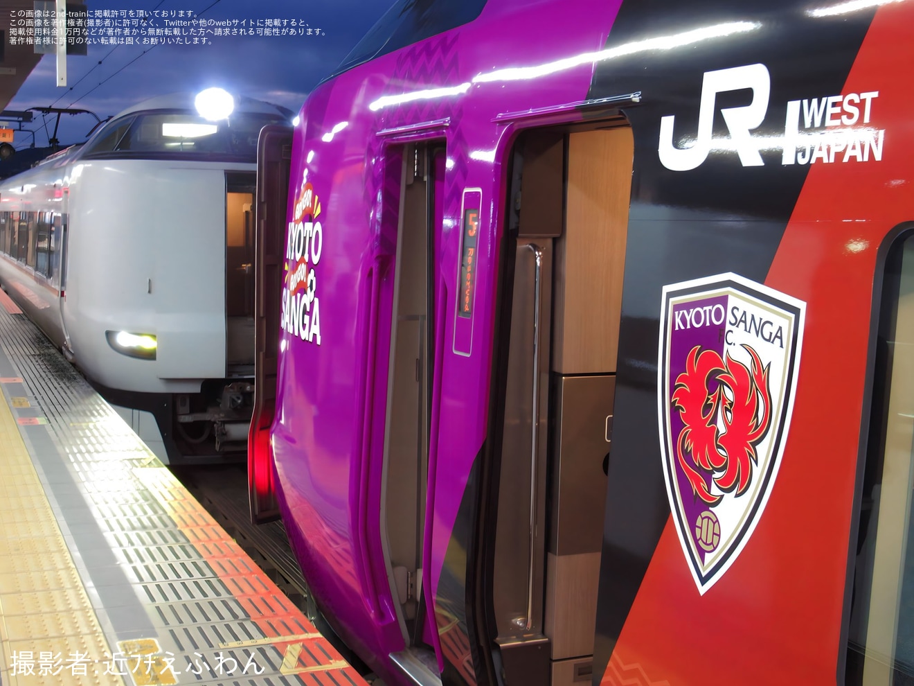【JR西】「KYOTO SANGA TRAIN(京都サンガトレイン)」ラッピング開始の拡大写真