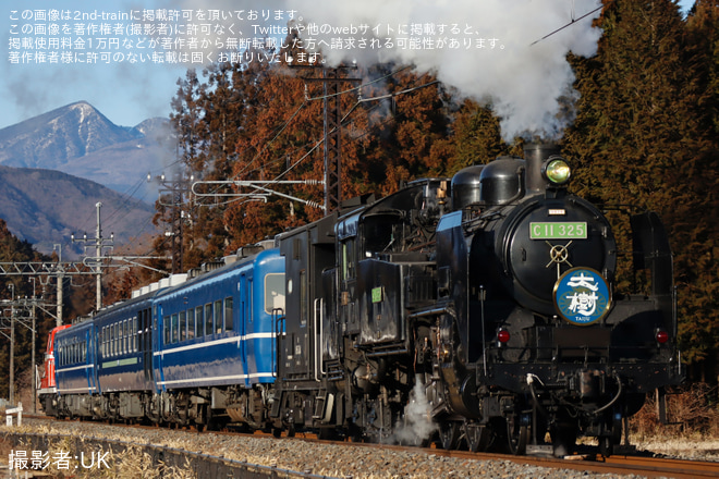 【東武】「SL大樹」緑プレートを取り付け開始を大桑～大谷向間で撮影した写真