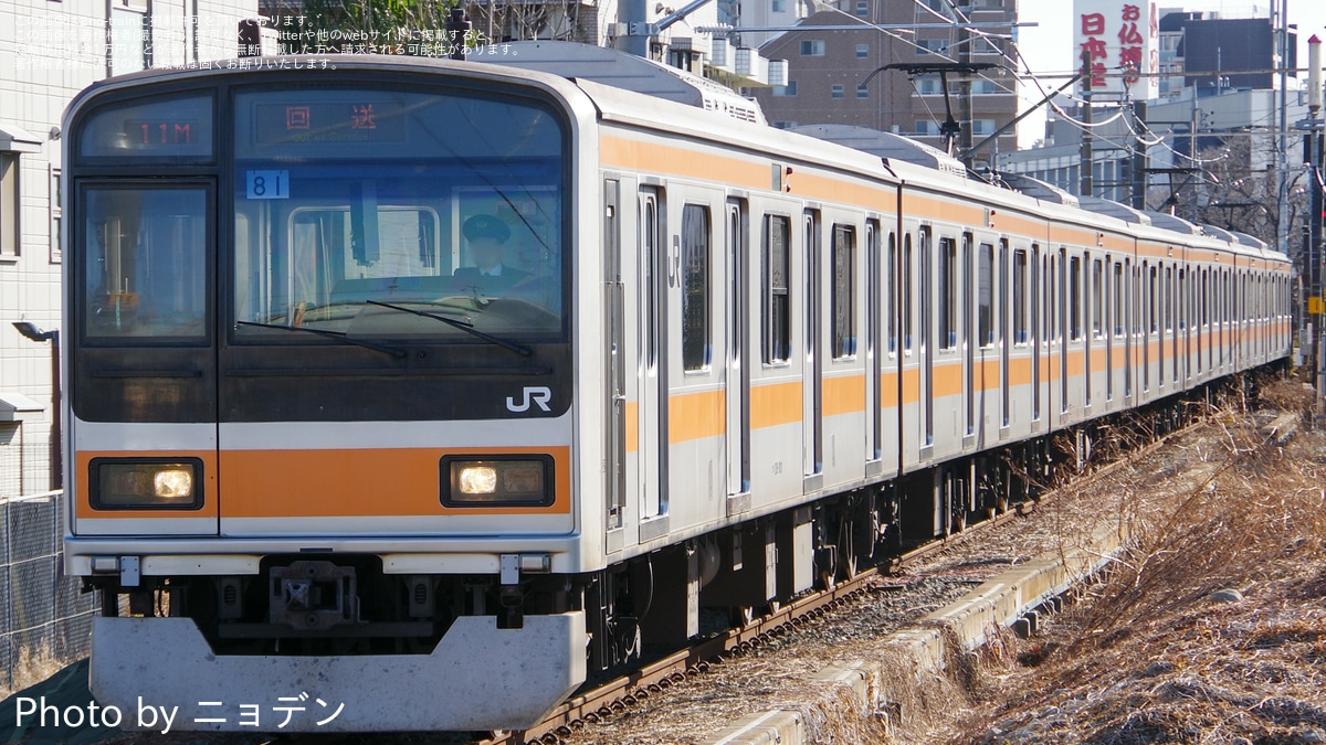 JR東】209系トタ81編成が「乗る!撮る!触る!209系1000代満喫ツアー in