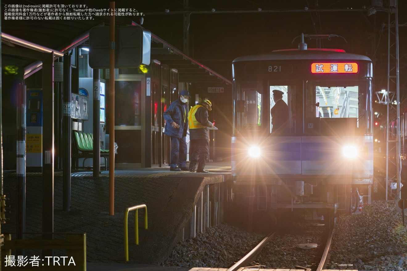 【上毛】800形811F(元・東京メトロ03系)が夜間試運転の拡大写真