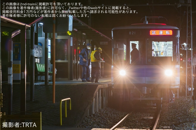 【上毛】800形811F(元・東京メトロ03系)が夜間試運転を不明で撮影した写真