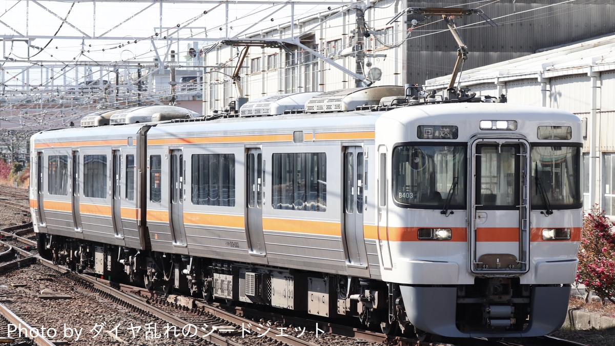 鉄道マニア必見 5c64357c24750e4d8518ecc89d52db