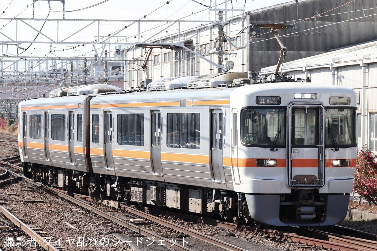 【JR海】313系1300番台B403編成名古屋工場でのワンマン運転対応化工事を終え出場の拡大写真