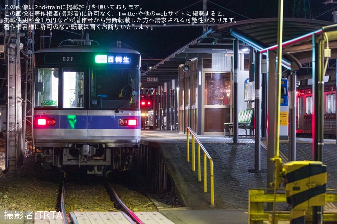 【上毛】800形811F(元・東京メトロ03系)が夜間試運転