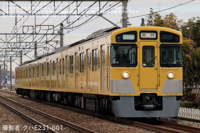 【西武】「10000系NRA撮影会」開催に伴う2000系2527F使用の団体臨時列車