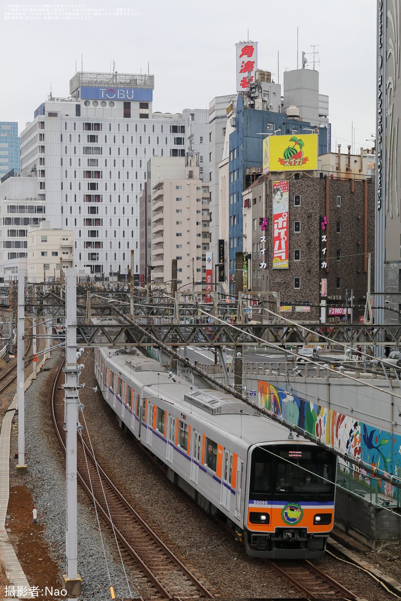 【東武】「志木市広報大使カパルと行く東上線ツアー」(2024)の拡大写真