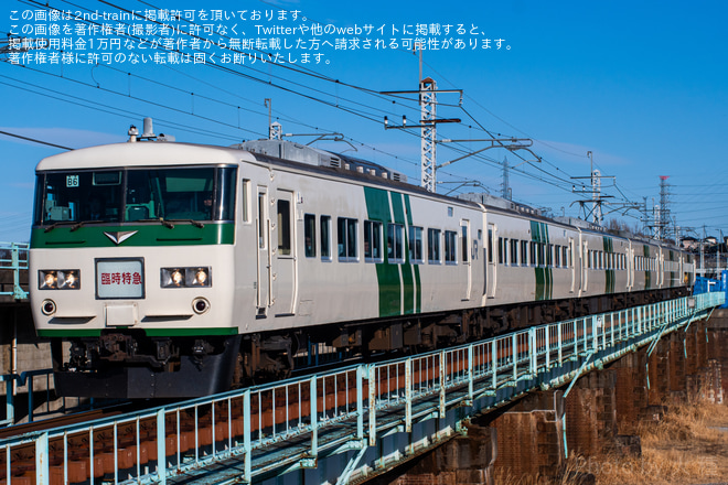 【JR東】185系使用の「氏家雛めぐり」が運行を宝積寺～岡本間で撮影した写真