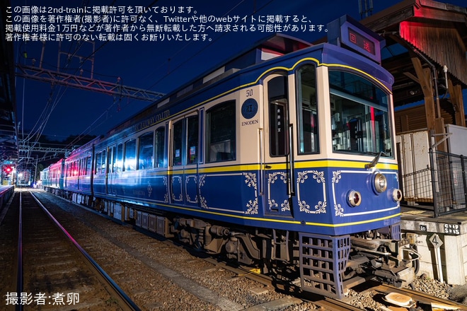 【江ノ電】江ノ島駅での新信号設備導入工事を実施し、構内踏切廃止と留置先変更実施