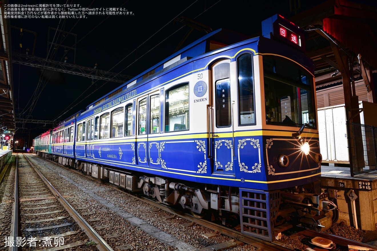 【江ノ電】江ノ島駅での新信号設備導入工事を実施し、構内踏切廃止と留置先変更実施の拡大写真