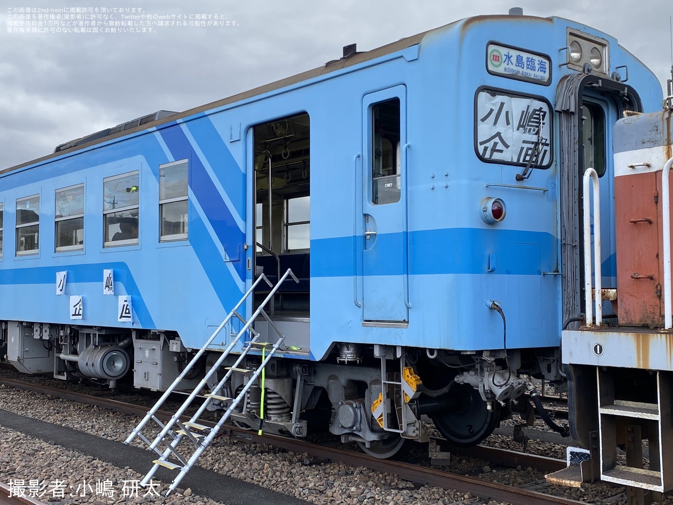 【水島】小嶋企画主催にてDD501＋キハ37の撮影会が開催の拡大写真