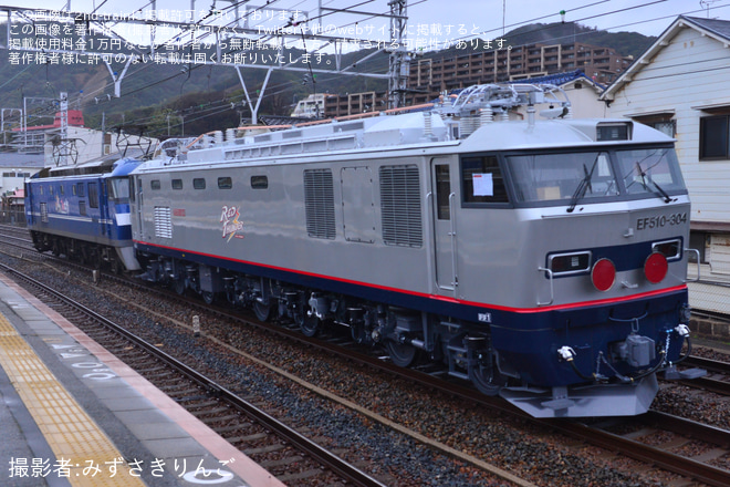 【JR貨】EF510-304 甲種輸送を須磨駅で撮影した写真