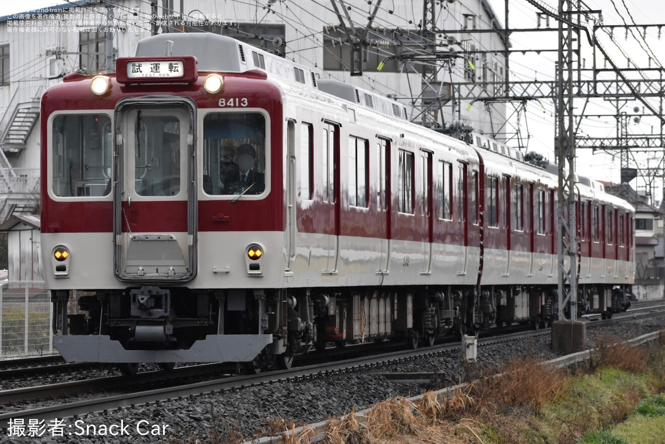 【近鉄】8400系B13 五位堂検修車庫出場試運転の拡大写真