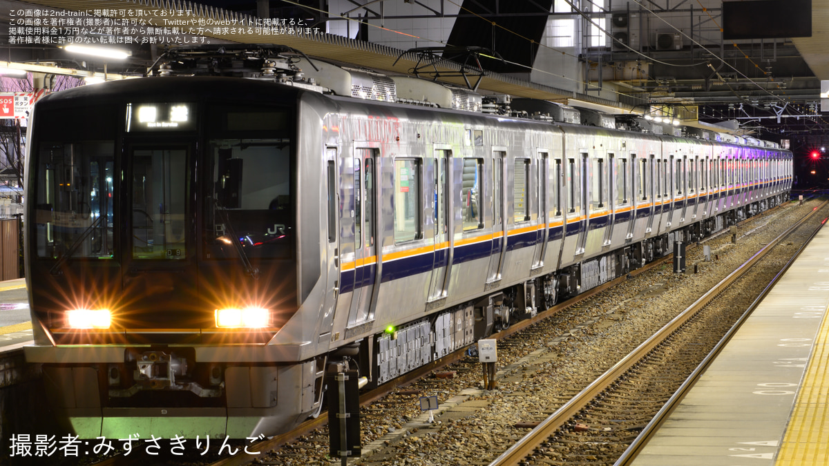 JR西】321系D9編成 網干総合車両所本所出場回送 |2nd-train鉄道ニュース