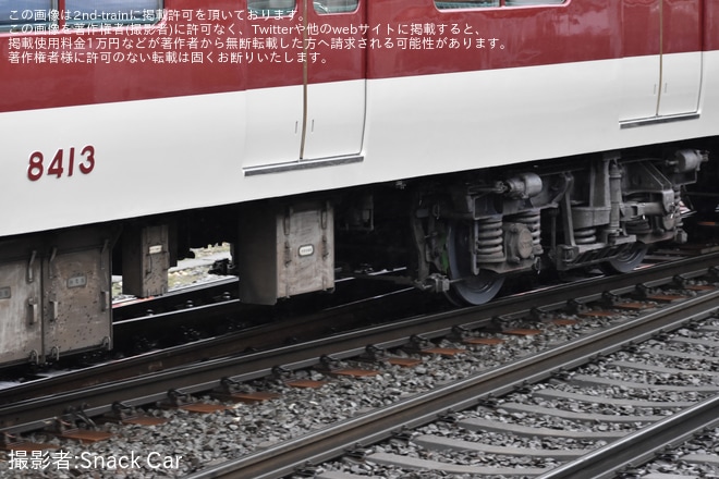 【近鉄】8400系B13 五位堂検修車庫出場試運転を不明で撮影した写真