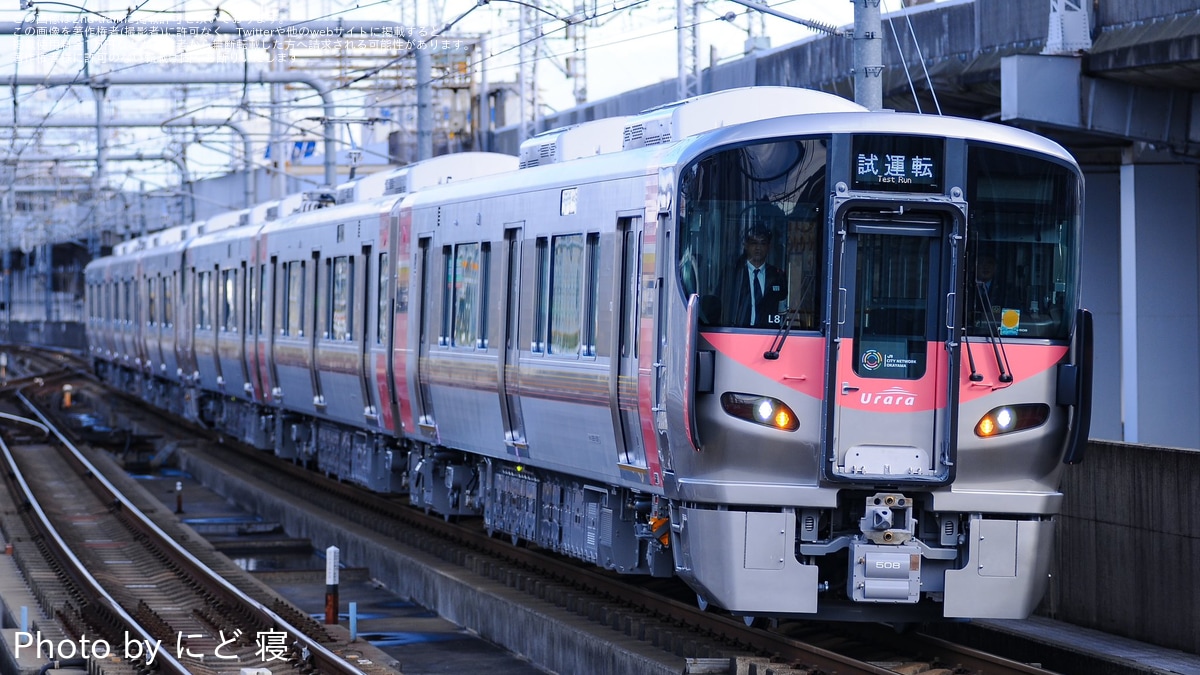 JR西】227系L7編成+L8編成近畿車輛出場試運転 |2nd-train鉄道