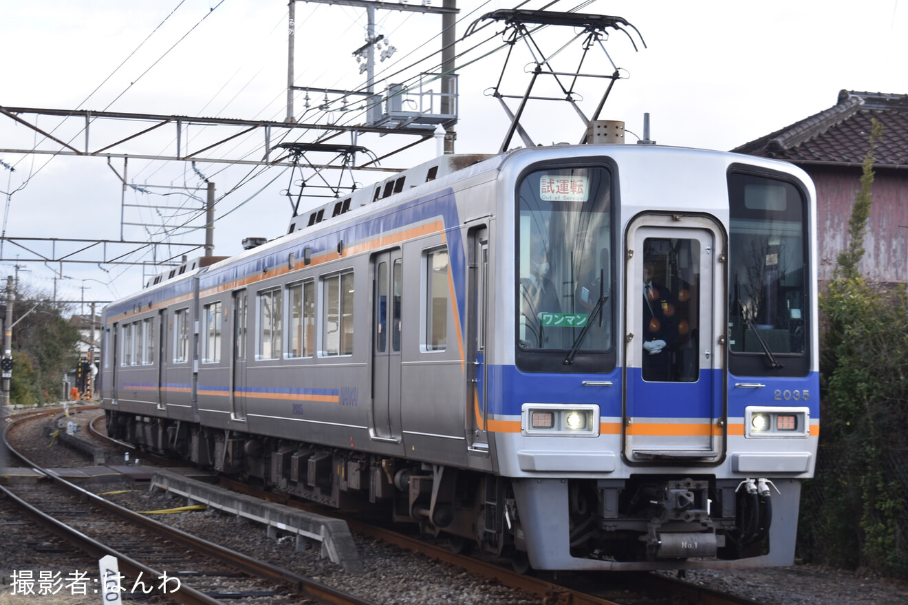 【南海】2000系2035F 加太線・和歌山港線試運転の拡大写真
