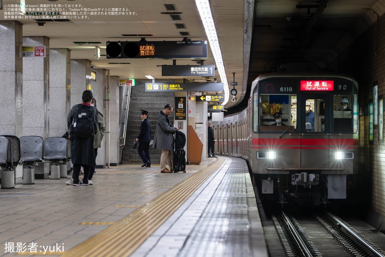 【名市交】6000形6118Hが鶴舞線で試運転の拡大写真