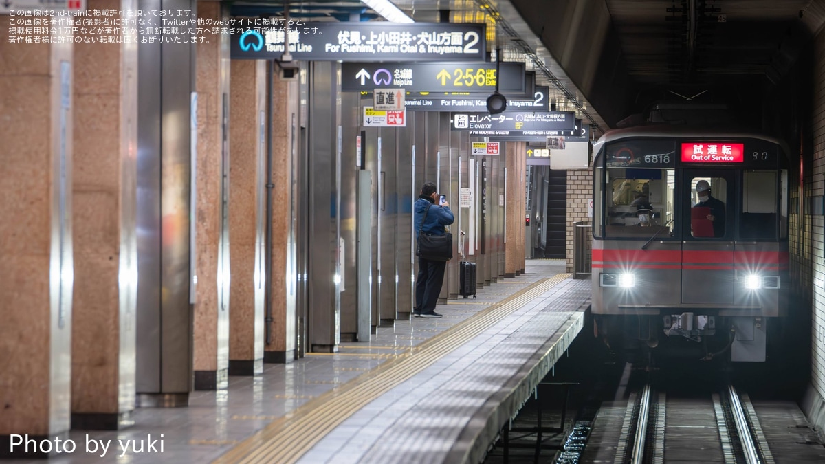 名市交】6000形6118Hが鶴舞線で試運転 |2nd-train鉄道ニュース