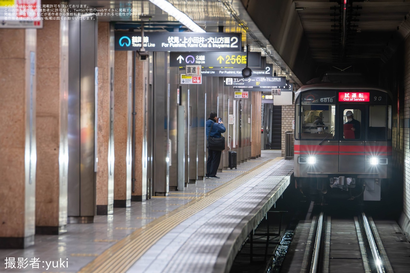 【名市交】6000形6118Hが鶴舞線で試運転の拡大写真