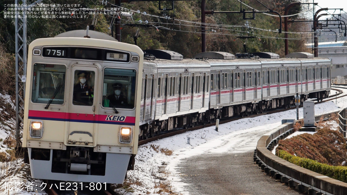 京王】7000系7701F使用 京王電鉄社内向け臨時列車 |2nd-train鉄道ニュース
