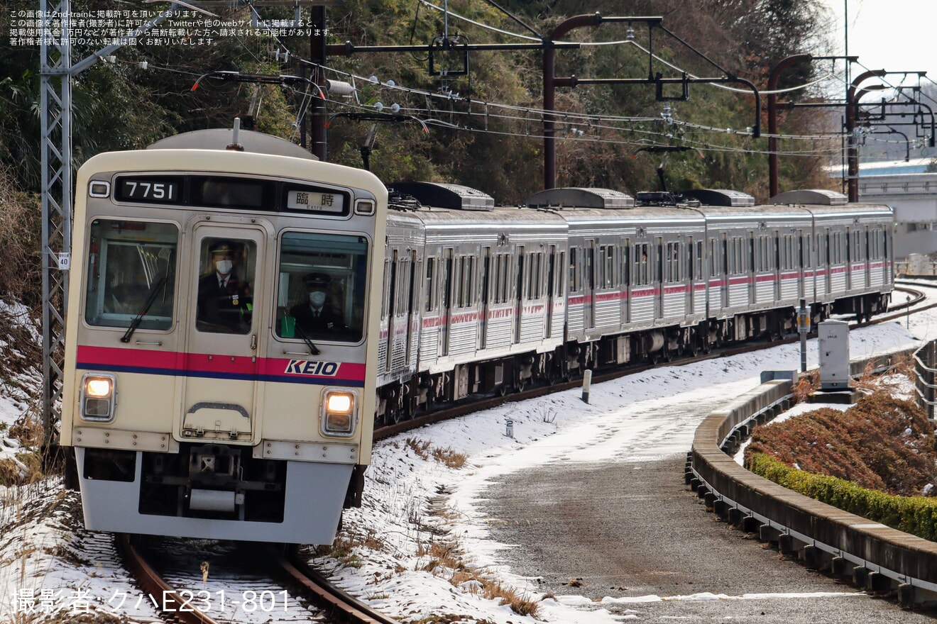 【京王】7000系7701F使用 京王電鉄社内向け臨時列車の拡大写真