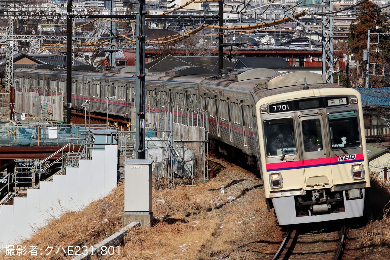 【京王】7000系7701F使用 京王電鉄社内向け臨時列車の拡大写真