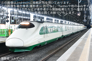 【JR東】E2系J66編成が新潟新幹線車両センターに回送される