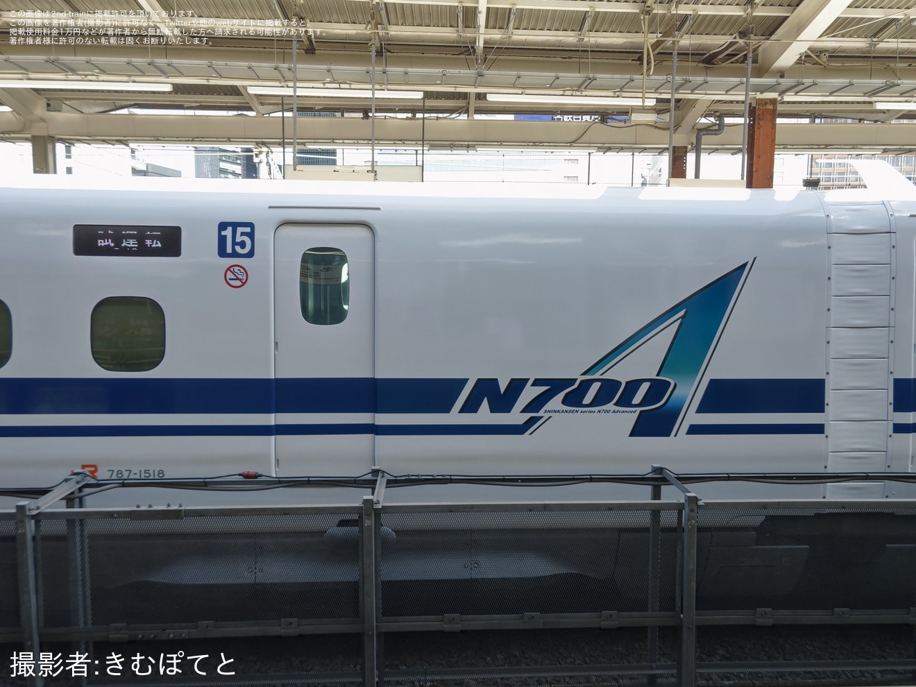【JR海】N700A G18編成浜松工場出場試運転の拡大写真