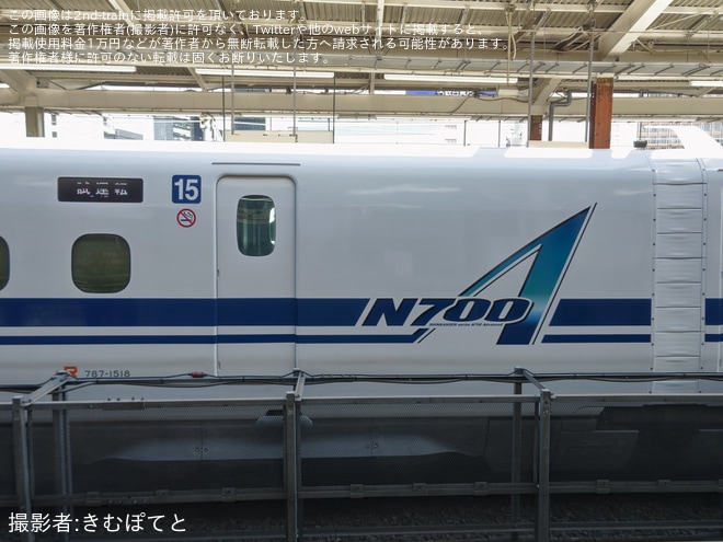 【JR海】N700A G18編成浜松工場出場試運転