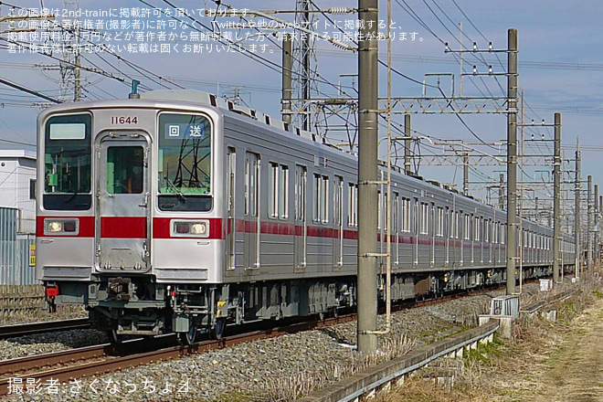 【東武】10030型11644F+11448F南栗橋工場出場回送
