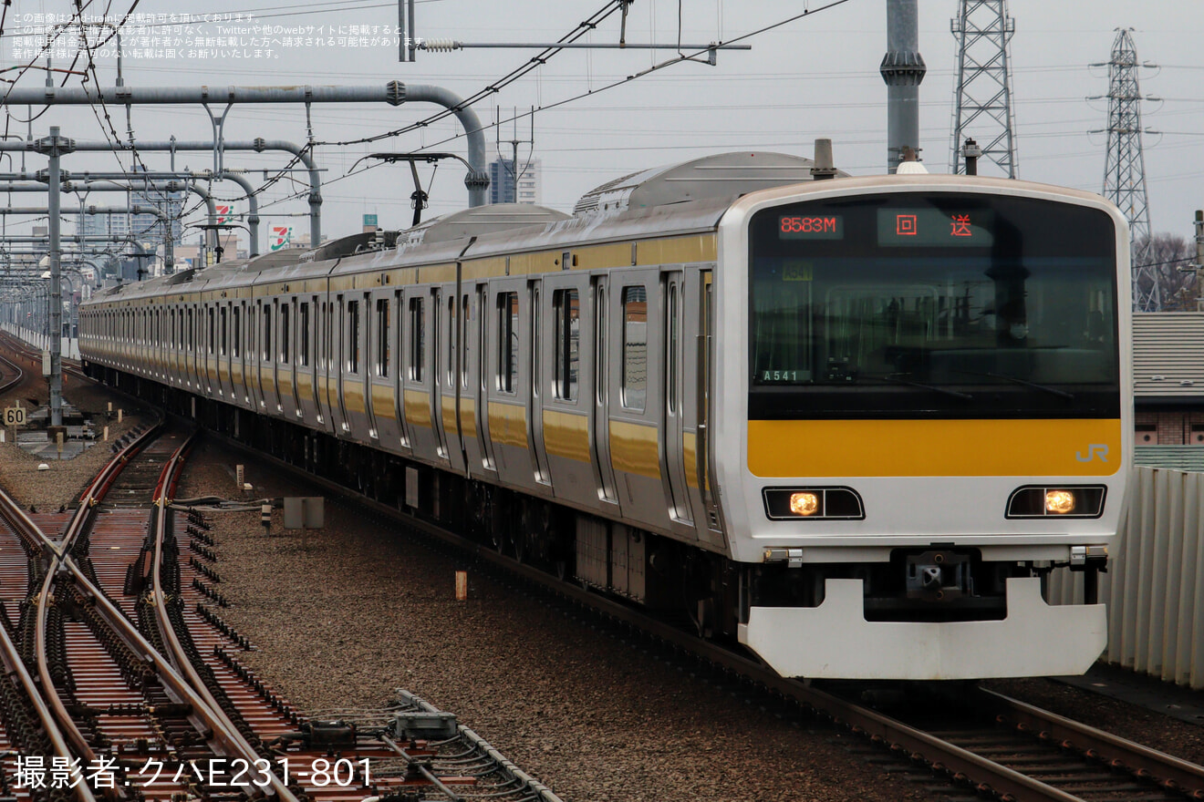 【JR東】E231系ミツA541編成車輪転削返却回送の拡大写真