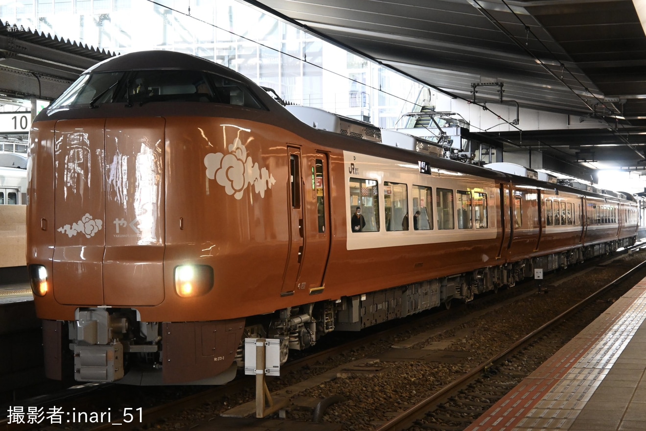 【JR西】特急「やくも」用の新型車両273系の車両公開イベントが大阪駅で開催の拡大写真