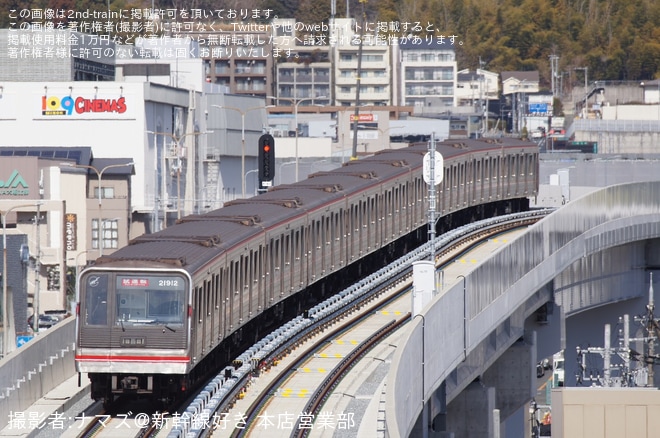 【大阪メトロ】21系21612F・21604Fが北大阪急行延伸区間へ試運転