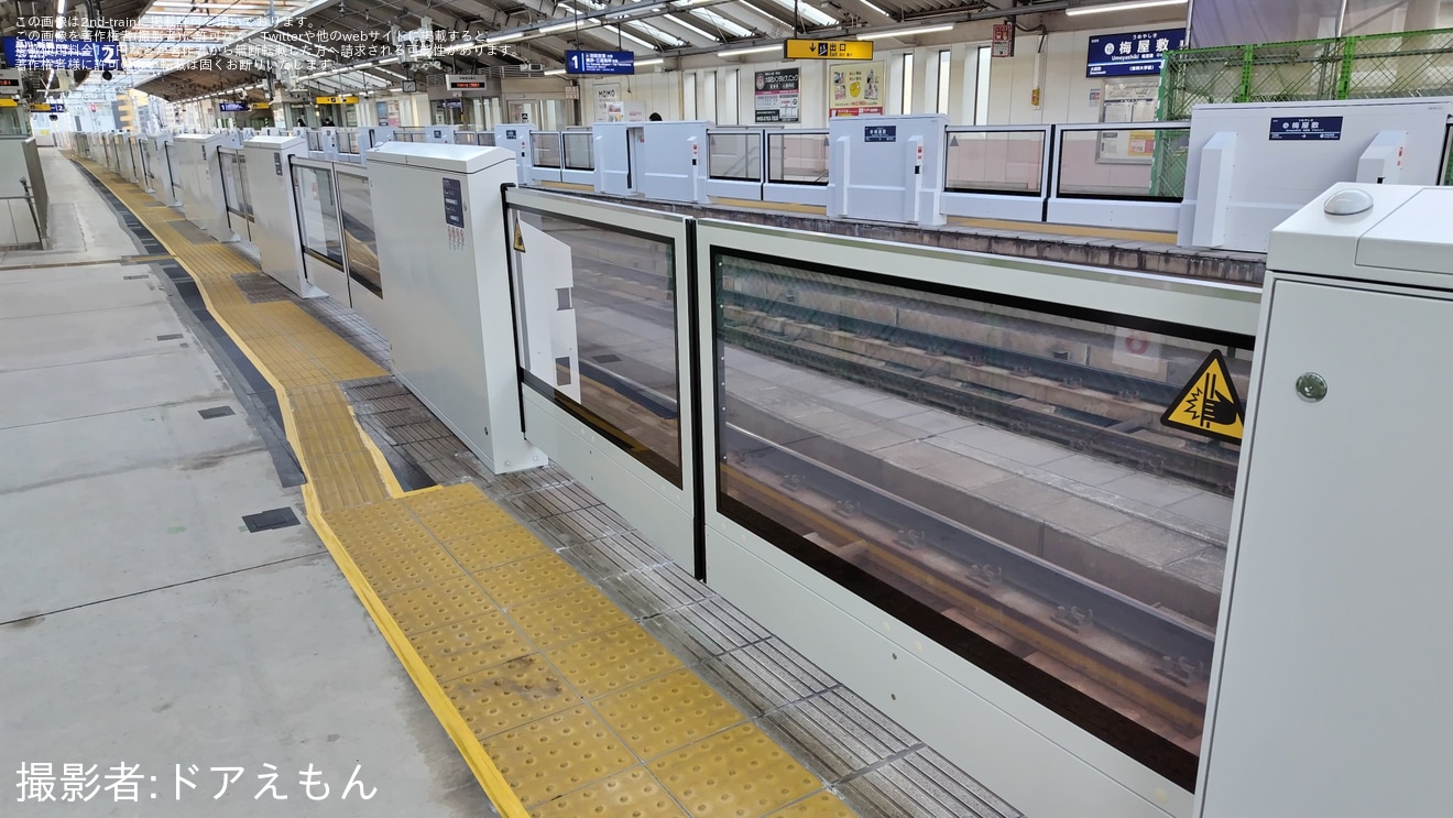 【京急】梅屋敷駅にてホームドアが稼働開始の拡大写真