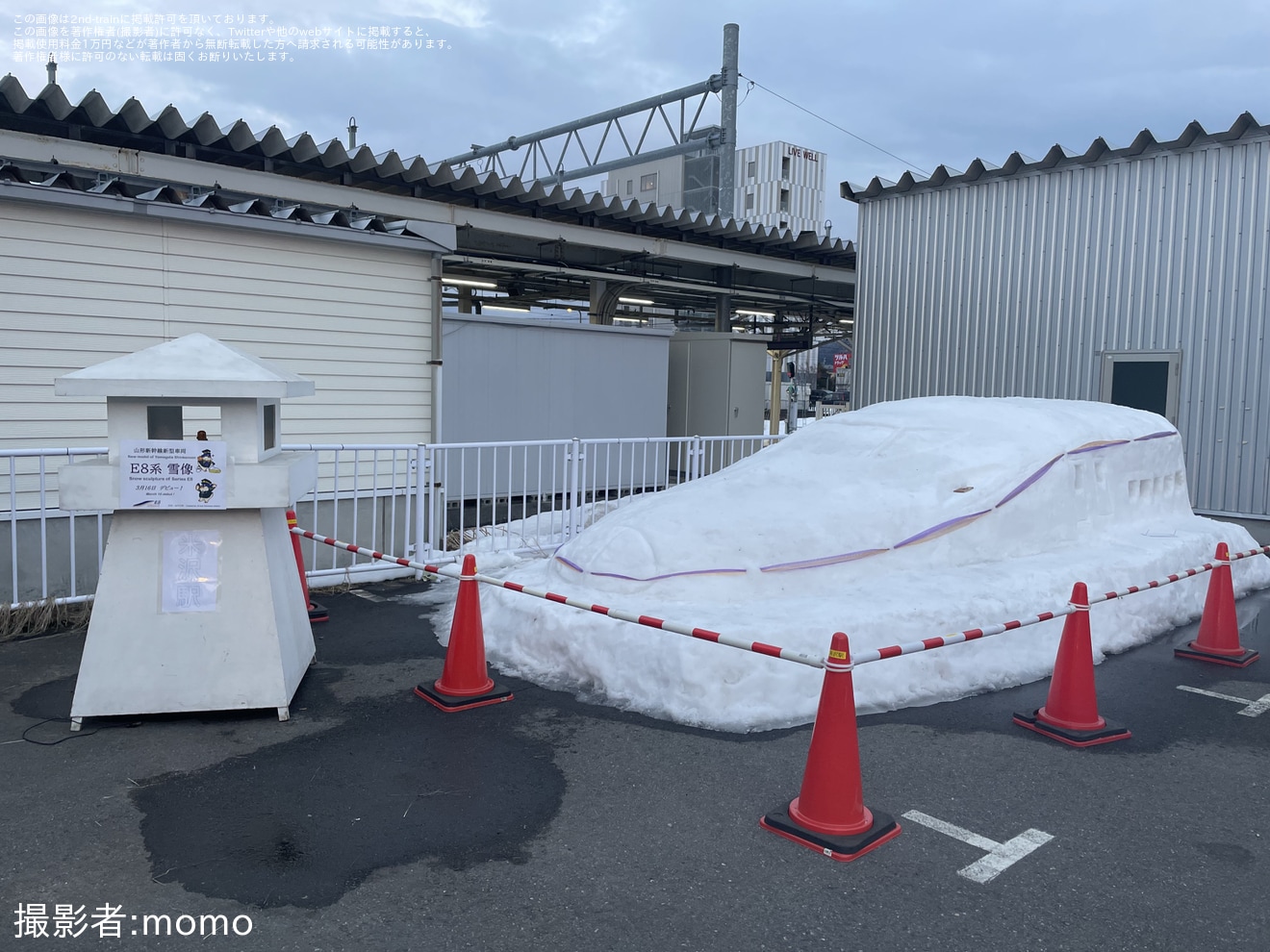 【JR東】米沢駅前にE8系の雪像が展示の拡大写真