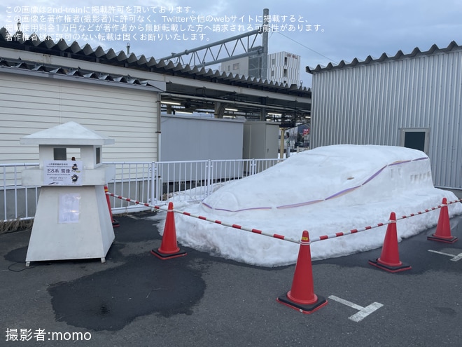 【JR東】米沢駅前にE8系の雪像が展示