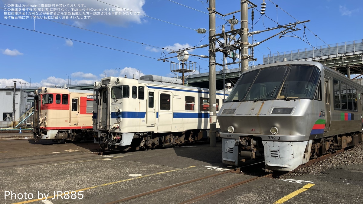 はなまる ハイサル編成が代走】783系CM33編成 ハイパーサルーン編成+783系