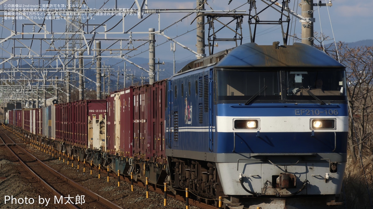 【鉄道部品】区名札〘新〙 新鶴見機関区 ☆区名札☆新鶴見機関区☆樹脂製レプリカ☆「新」☆受注製作