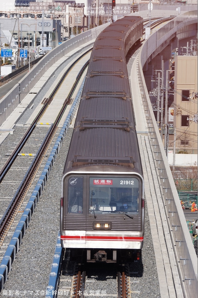 【大阪メトロ】21系21612F・21604Fが北大阪急行延伸区間へ試運転