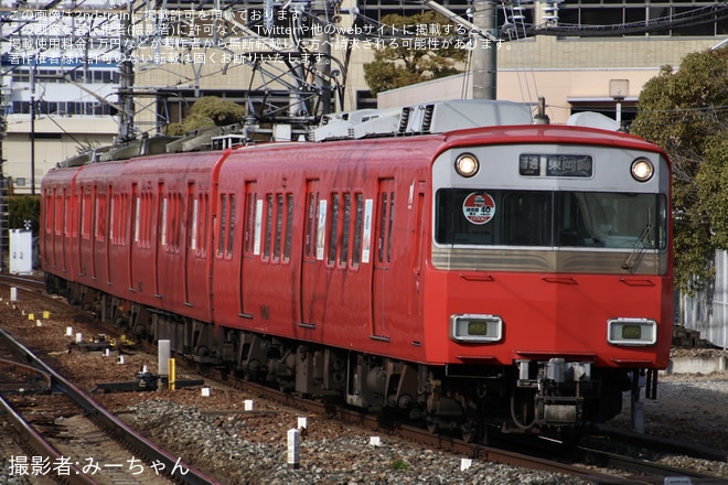 【名鉄】鉄仮面生誕40周年記念系統板が6500系6501Fへ取り付けを神宮前駅で撮影した写真