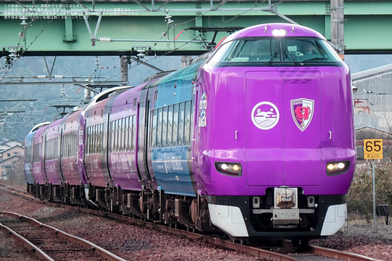 【JR西】「KYOTO SANGA TRAIN(京都サンガトレイン)」基本編成にもラッピングし運転開始の拡大写真