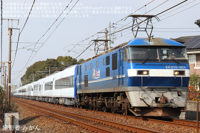 【東武】N100系「スペーシアX」 N103F+N104F甲種輸送 |2nd-train鉄道ニュース