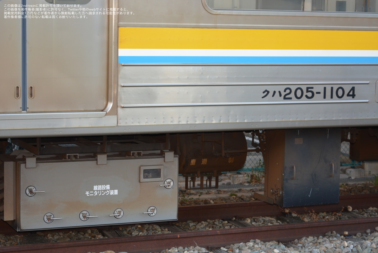 【JR東】鶴見線用205系T14編成からE131系T8編成へ線路モニタリング装置が移設の拡大写真