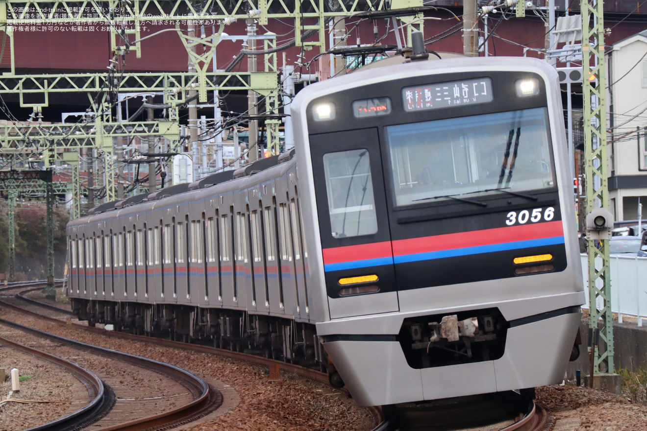 【京成】3000形3056編成 京急車運用(土休日53H)を代走し三崎口への拡大写真