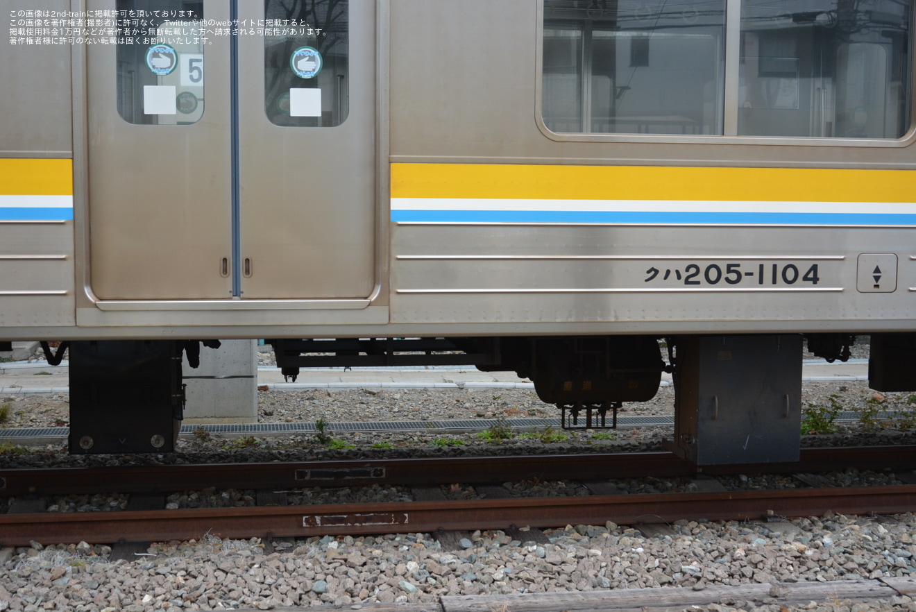 【JR東】鶴見線用205系T14編成からE131系T8編成へ線路モニタリング装置が移設の拡大写真